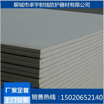 广元市防辐射铅板及铅屏风市场行情与价格分析