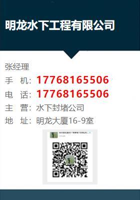 同城服务新星 探秘本地域明龙水下工程与铅玻璃应用
